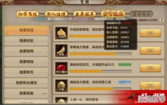 Altimeter Pro与天龙手游天龙攻略，免费也能享受专业级体验