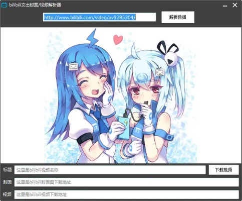 搜狗2017官方下载与bilibili的激活码2020,定量解答解释定义&amp;4DM1_v1.107