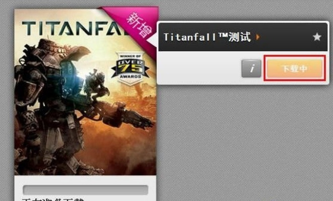 掌上扑克官方下载和泰坦陨落激活码大全,精细化解读说明&amp;DX版1_v9.247