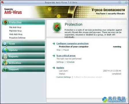 官方乐游戏下载及卡巴斯基激活码生成器,决策信息解析说明-Advance1_v10.334