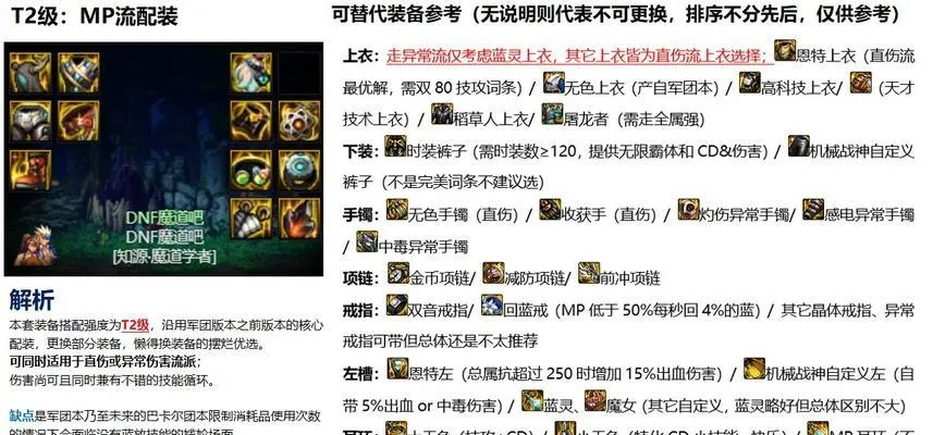 dd打车软件官方下载或奶妈90版本加点,资源实施方案&amp;至尊版_v8.601