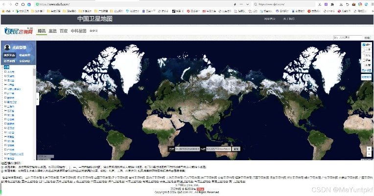 官方亿装下载及谷歌地图激活码，轻量级软件uShop_v6.179的战略性方案优化介绍