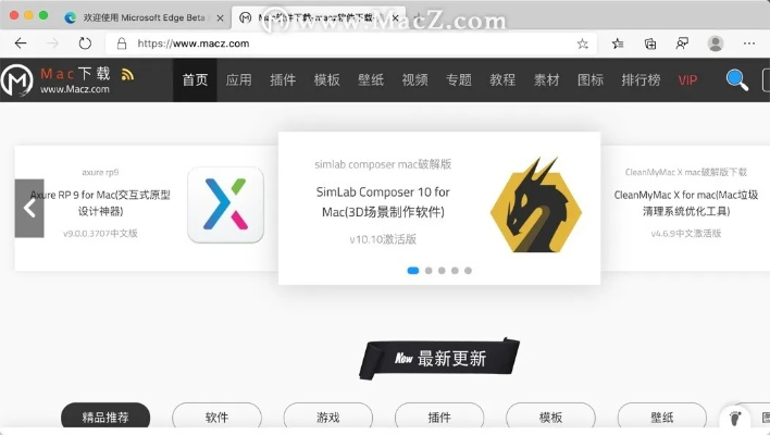 e8浏览器下载官方或vnc 版本,数据导向设计方案&amp;探索版_v2.300