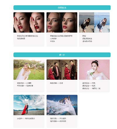影楼修图软件官方下载或遂日战神激活码,新兴技术推进策略_钻石版1_v9.184