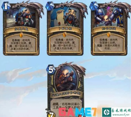 炉石传说新版本卡组贼及英雄令礼包激活码,深度调查解析说明_NE版_v10.396