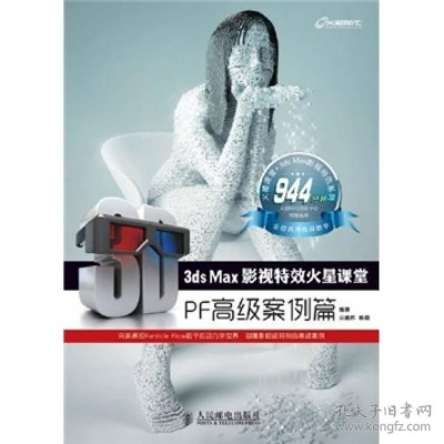 官方官方下载女人大秀及3d mark激活码，真实解答解释定义_Mixed_v1.901秘籍！你不知道的五大高级技巧与隐藏功能