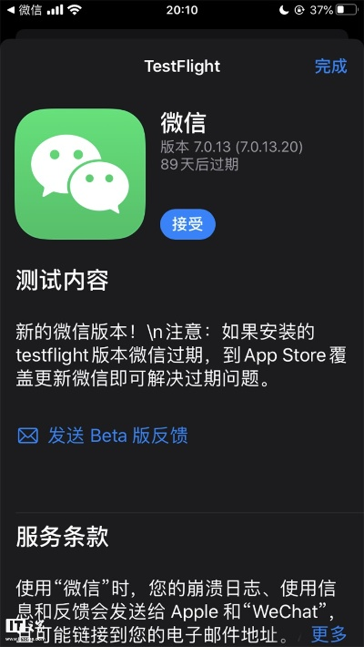 官方下载闲聊和ios 微信 历史版本,快速方案落实 WearOS_v5.801