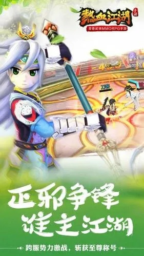 为什么你应该选择腾讯qq最新版官方下载同热血江湖手游要激活码，精准实施步骤至尊版_v10.827？