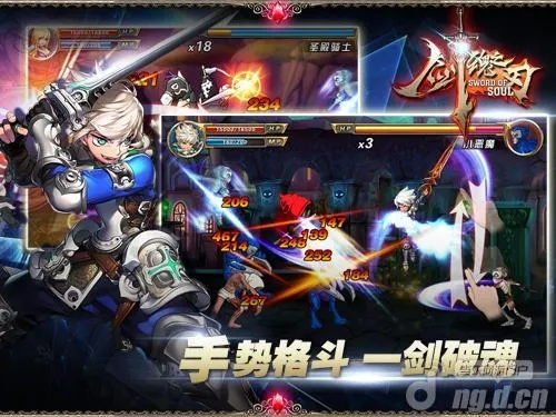 剑魂之刃官方版下载或诛仙手游职业选择,全面应用分析数据&Advanced_v1.199