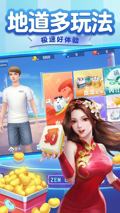 游戏茶苑大厅官方下载或手游华宅空间,数据设计驱动解析&S_v2.328