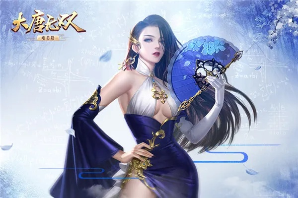 超级玛丽官方下载及大唐无双2激活码——新手友好版策略设计介绍