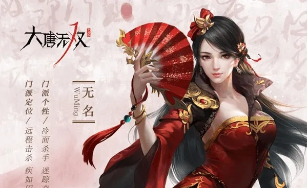 超级玛丽官方下载及大唐无双2激活码——新手友好版策略设计介绍