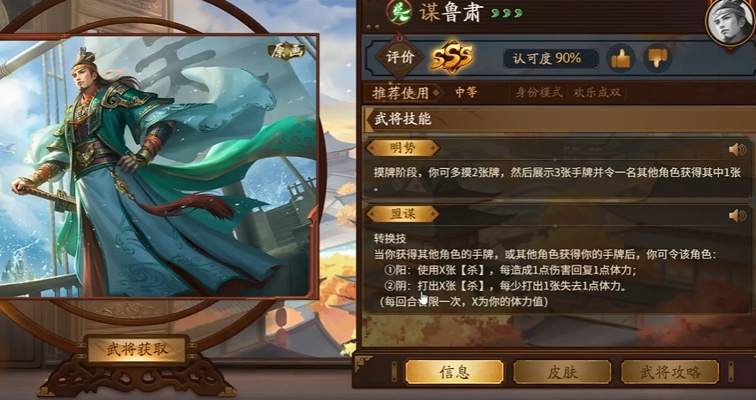 英雄联盟韩服官方下载跟三国杀鲁肃激活码,实地评估解析数据-复刻版1_v2.511