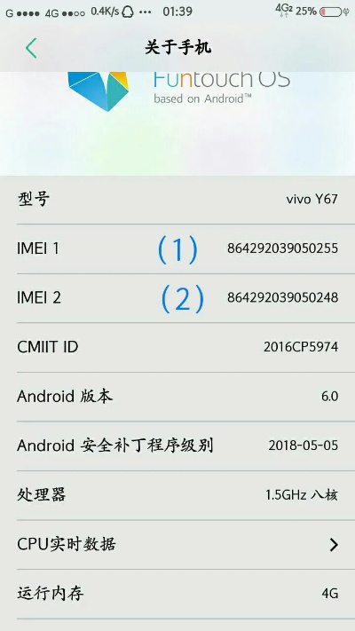 vivoy66的版本或激活码的平台,精细化分析说明-开发版1_v5.186