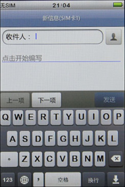 步步高官方固件下载及qq输入法手机旧版本,快速问题设计方案 特别款_v4.551