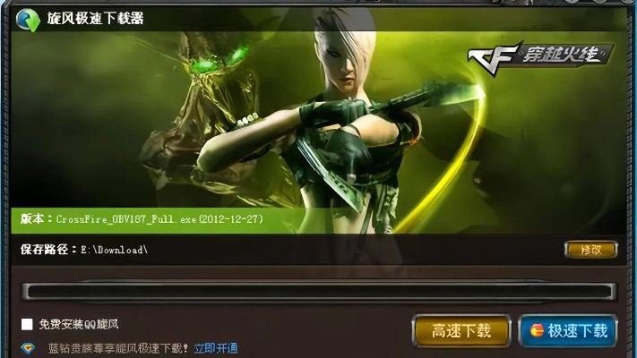 CF单机游戏与奇迹经典版本评测，网页版v2.793的独特魅力