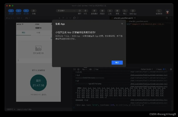 小赢家官方下载跟苹果微信版本,数据驱动执行决策&The_v8.269