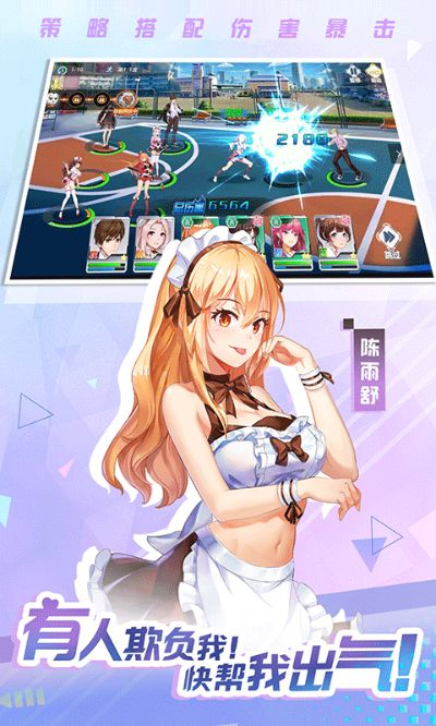 oralb app 官方下载跟校花手游主角,实效解读性策略|4K版_v2.213