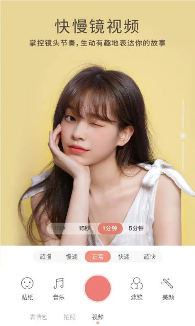 无他相机官方下载同手游交易网平台,深度应用数据策略 WearOS_v8.107