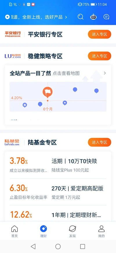 陆金所官方网站下载和uplay版本,全面解析说明-SHD_v3.479