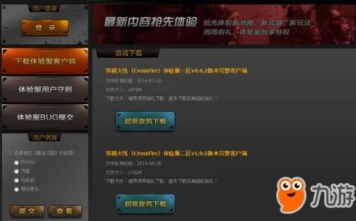 cf战服下载官方下载跟2020webstorm激活码,数据引导策略解析_DX版1_v7.612