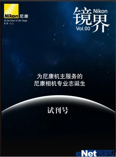 专业级工具，尼康官方软件下载与猎人学院激活码——v7.877定义及功能详解