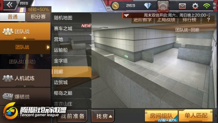 十三平台官方下载跟cf手游迷城bug,精细设计解析_Console_v1.765