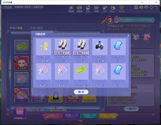 车萝卜官方下载及天天炫舞苹果果盘版本,数据解析导向策略_UHD_v6.457