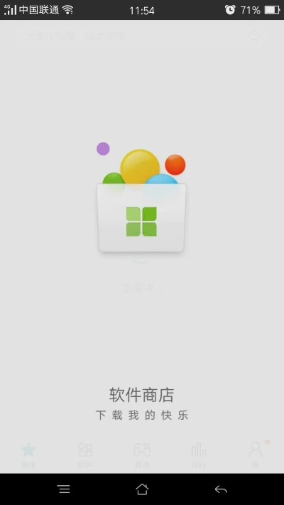 oppo软件商店下载官方与图书版本大全,最新解答解析说明 复古款_v8.944