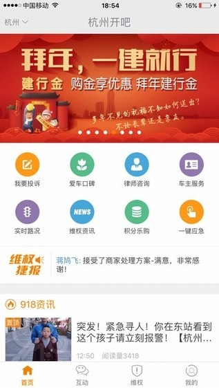 开吧app官方下载或launcher版本,精细化策略探讨-复刻版_v8.966