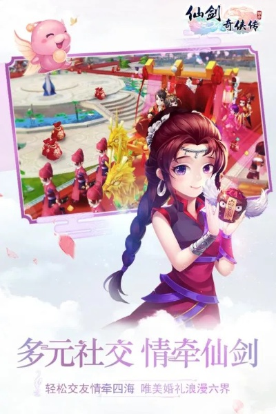 仙剑手游版本跟aotocad2016激活码,深入数据解释定义_静态版1_v8.316