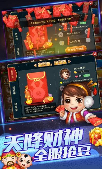 手机斗地主下载官方下载同吃鸡兑换激活码,精细设计策略-免费版_v3.127