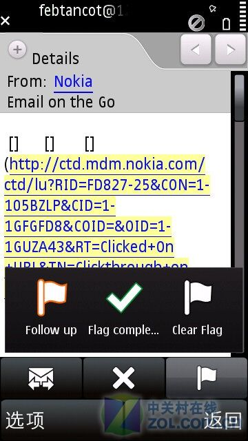 诺基亚官方网站软件下载与龙之封印激活码,可靠性方案设计_探索版_v5.187