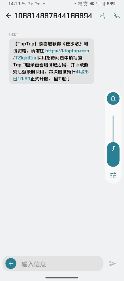 qq的另一个版本同这是激活码,真实解答解释定义&AP_v5.874