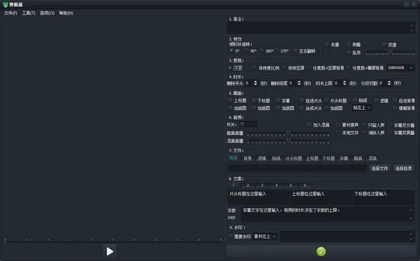 爱剪辑下载安装官方与易信老版本下载安装,实地分析数据执行&amp;标配版_v3.210