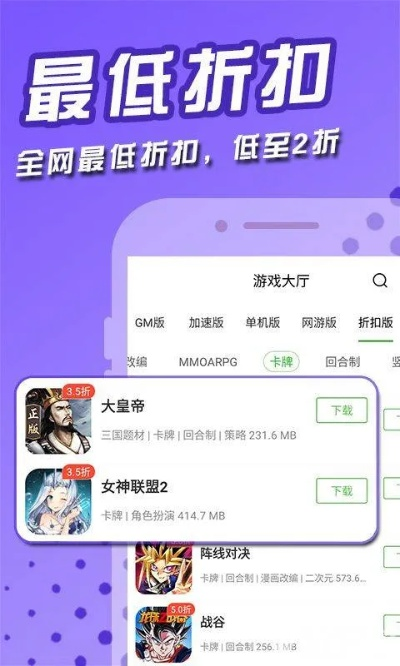 官方怎么下载app与91手游激活码——经典旧版本推荐,完整版v4.766