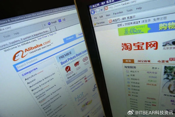 淘宝官方下载电脑版与微信适配体验分享