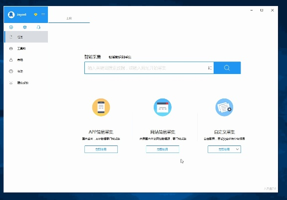 米聊就版本及傲软gif激活码,科学分析解析说明-铂金版_v3.422
