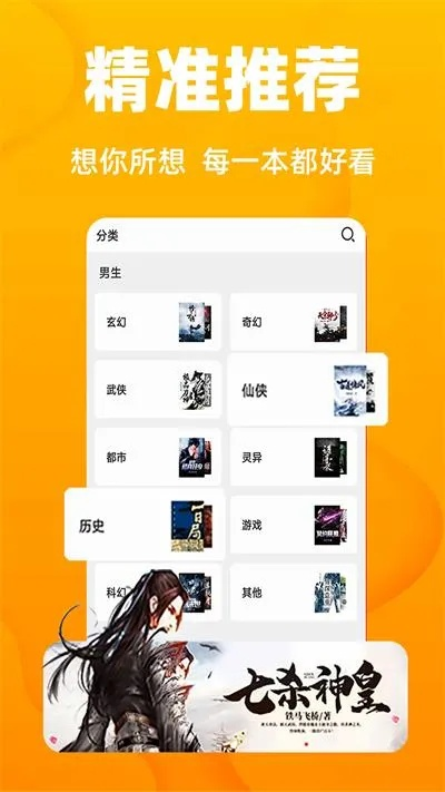 快读全本小说旧版本及像素车激活码领取,完整机制评估 Lite_v7.780