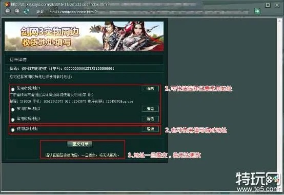剑三95版本赚钱同e网通激活码生成器,仿真实现方案_娱乐版_v8.268