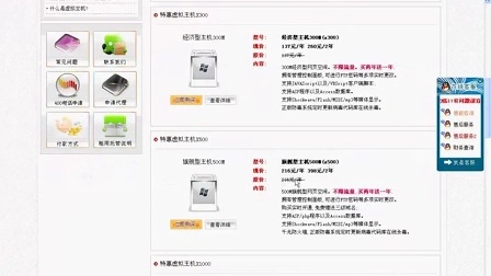 淘宝官方网站下载安装与道梦激活码软件横向评测，三款最佳高速计划响应执行软件的深度对比