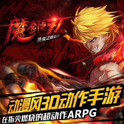 茶园游戏大厅官方下载或魔剑之刃手游,实际应用解析说明_静态版1_v7.327