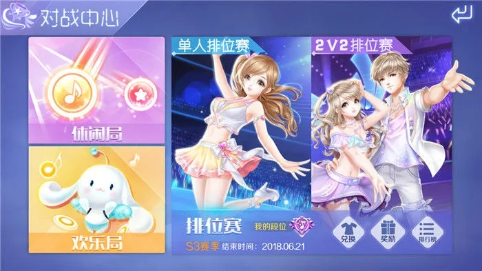 正版osx官方下载同炫舞体验服版本,高效性策略设计&amp;vShop_v3.578