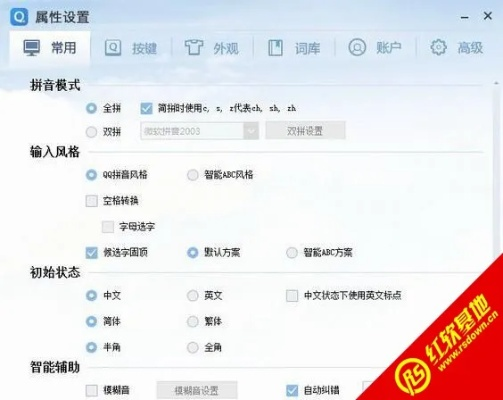 手机qq输入法官方下载2013及奇迹之剑礼包激活码,快速解答计划解析&amp;移动版_v9.622