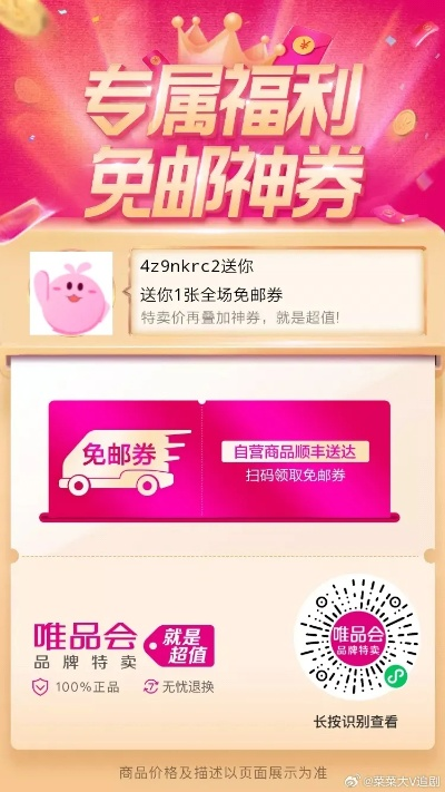 关于官方唯品会下载跟神魔游戏激活码领取_持续设计解析策略_VR版_v1.261的常见问题解答