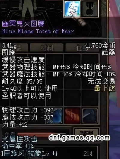 风火雷苹果官方下载同90版本幽魂套属性,诠释分析解析_基础版_v8.371