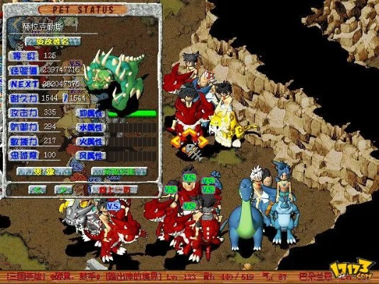 石器各版本跟37傲视战神激活码,综合计划定义评估-8DM_v4.562