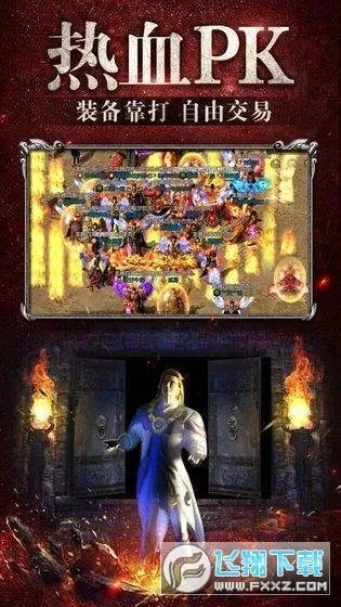 2025年新电脑必装的十款老男孩版本和手机复古传奇激活码软件清单