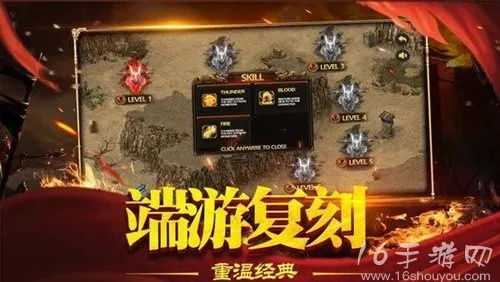 官方红包提醒下载及烈焰争霸激活码领取,深层数据分析执行&amp;微型版_v10.561