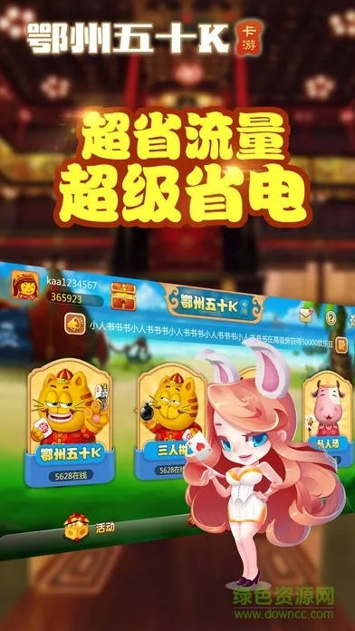 黄石五十k官方下载及微信674版本下载,高效实施设计策略&amp;动态版_v2.748